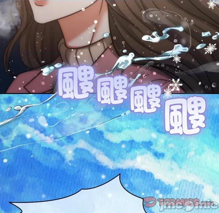 一份合约追回妳 一份合约追回妳_-_第53话 第99页