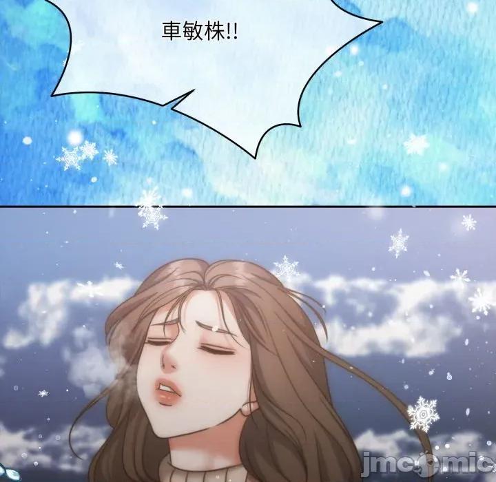 一份合约追回妳 一份合约追回妳_-_第53话 第100页
