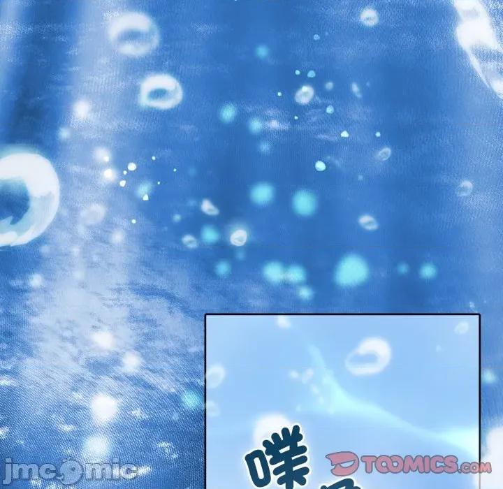 一份合约追回妳 一份合约追回妳_-_第53话 第105页
