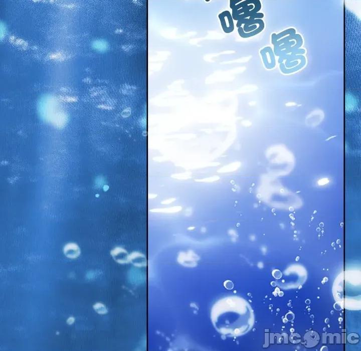 一份合约追回妳 一份合约追回妳_-_第53话 第106页