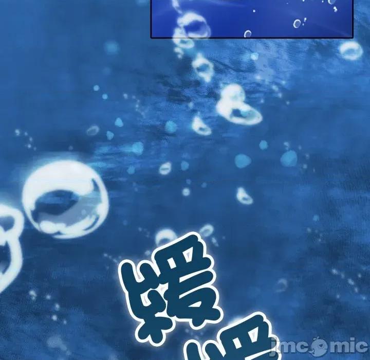 一份合约追回妳 一份合约追回妳_-_第53话 第107页