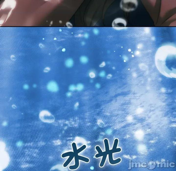 一份合约追回妳 一份合约追回妳_-_第53话 第110页