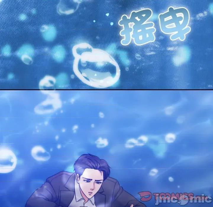 一份合约追回妳 一份合约追回妳_-_第53话 第111页
