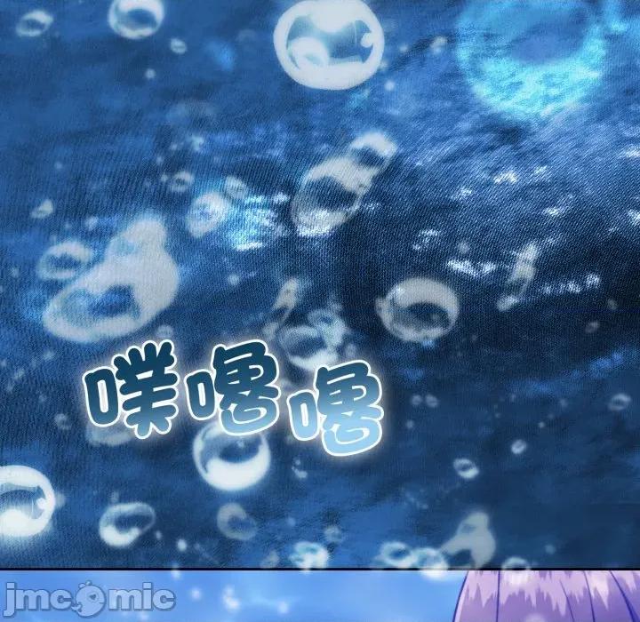 一份合约追回妳 一份合约追回妳_-_第53话 第113页