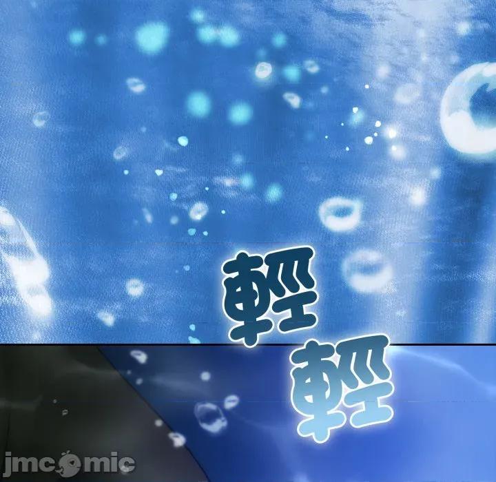 一份合约追回妳 一份合约追回妳_-_第53话 第115页