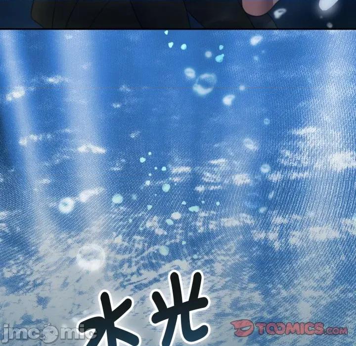 一份合约追回妳 一份合约追回妳_-_第53话 第123页