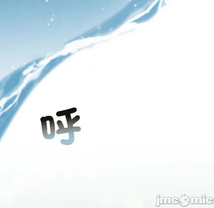 一份合约追回妳 一份合约追回妳_-_第53话 第125页
