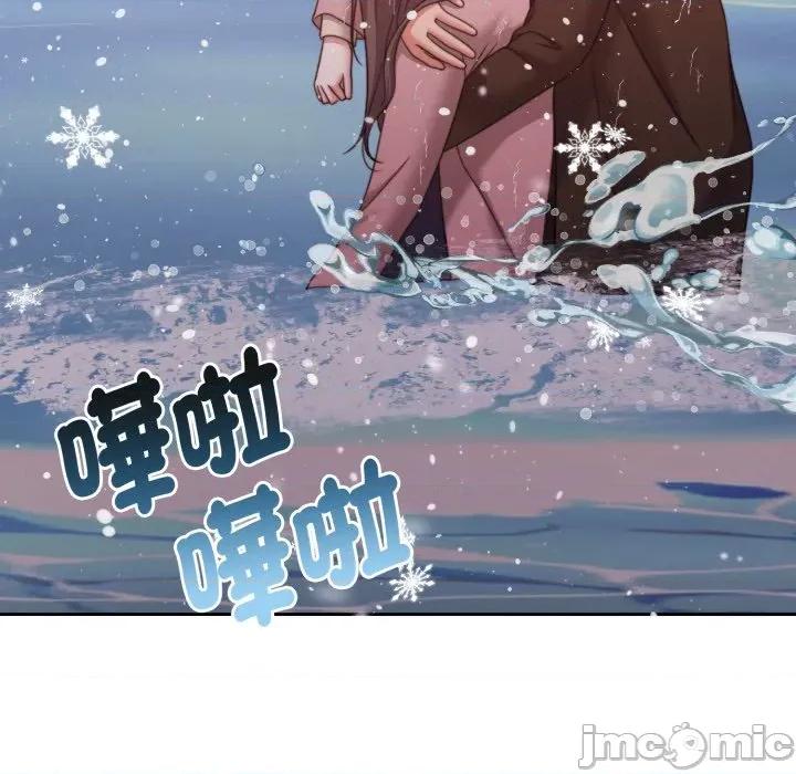 一份合约追回妳 一份合约追回妳_-_第53话 第127页
