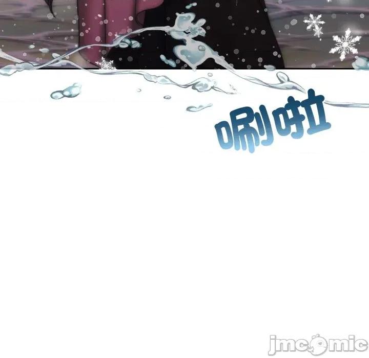 一份合约追回妳 一份合约追回妳_-_第53话 第132页