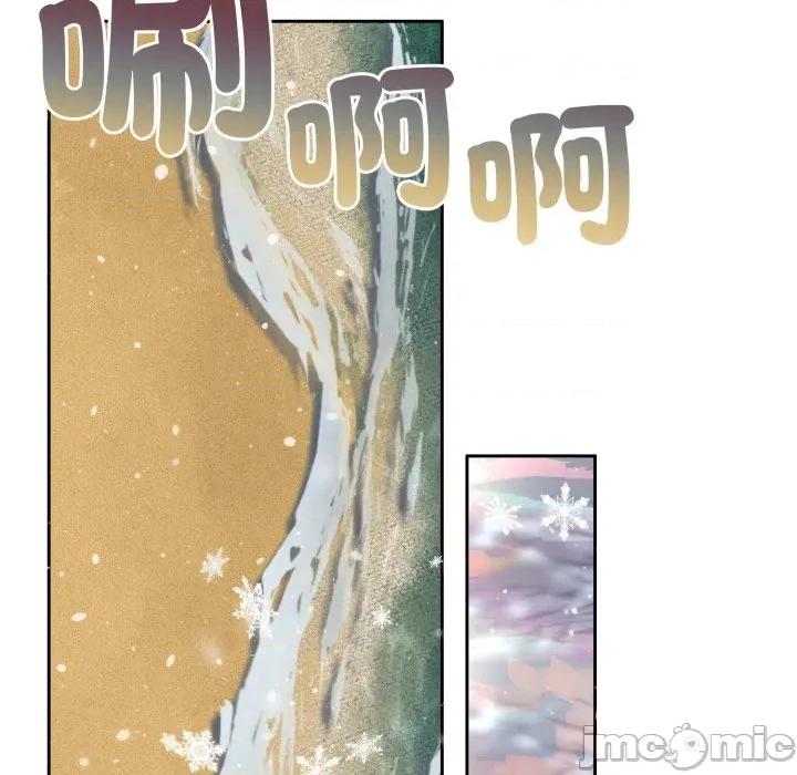 一份合约追回妳 一份合约追回妳_-_第53话 第134页