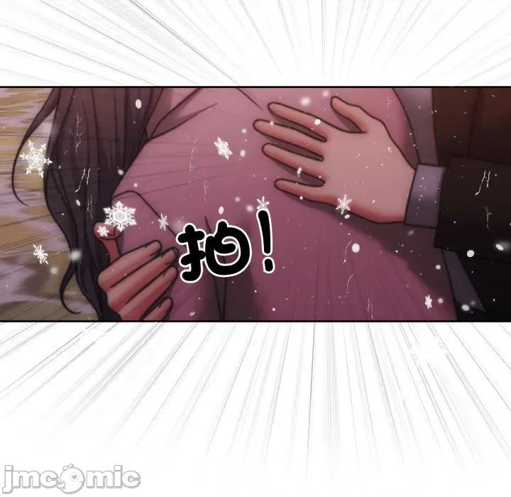 一份合约追回妳 一份合约追回妳_-_第53话 第136页