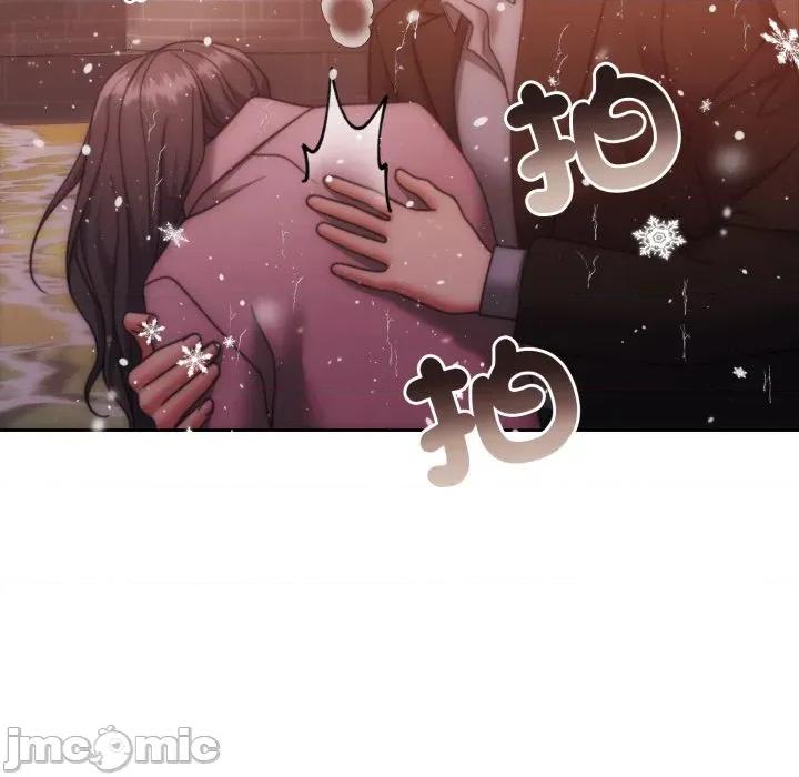 一份合约追回妳 一份合约追回妳_-_第53话 第138页