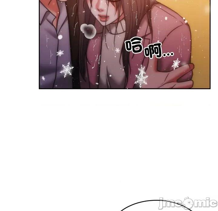 一份合约追回妳 一份合约追回妳_-_第53话 第140页