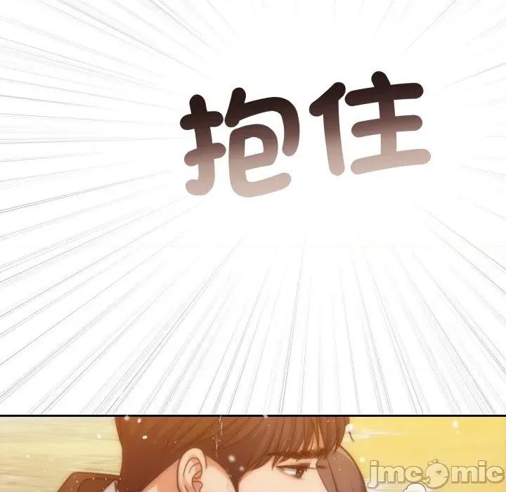 一份合约追回妳 一份合约追回妳_-_第53话 第145页