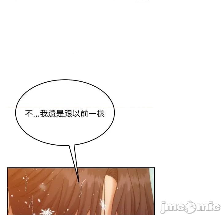 一份合约追回妳 一份合约追回妳_-_第53话 第154页