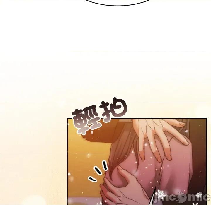 一份合约追回妳 一份合约追回妳_-_第53话 第158页