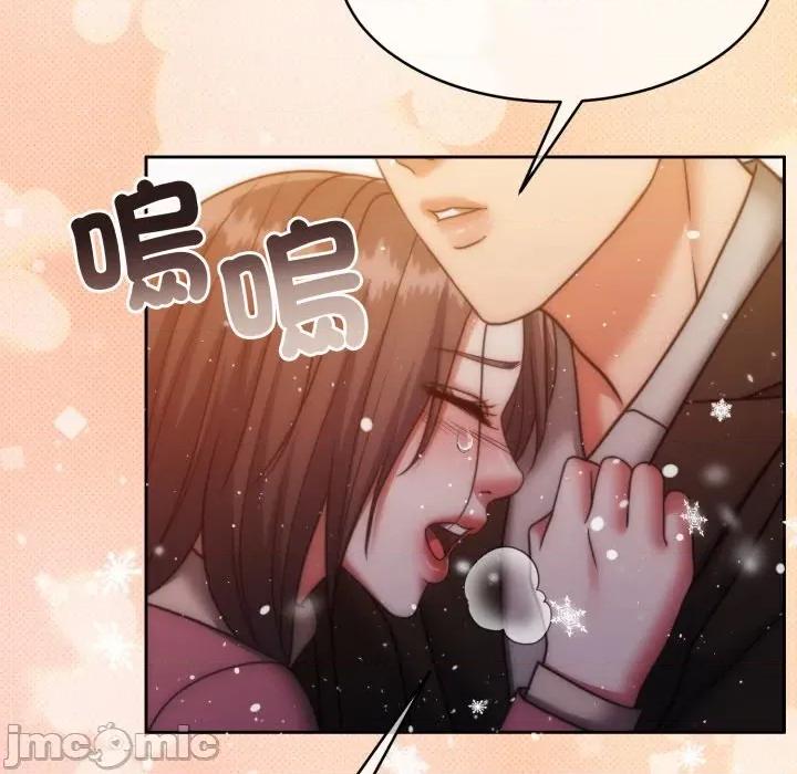 一份合约追回妳 一份合约追回妳_-_第53话 第161页