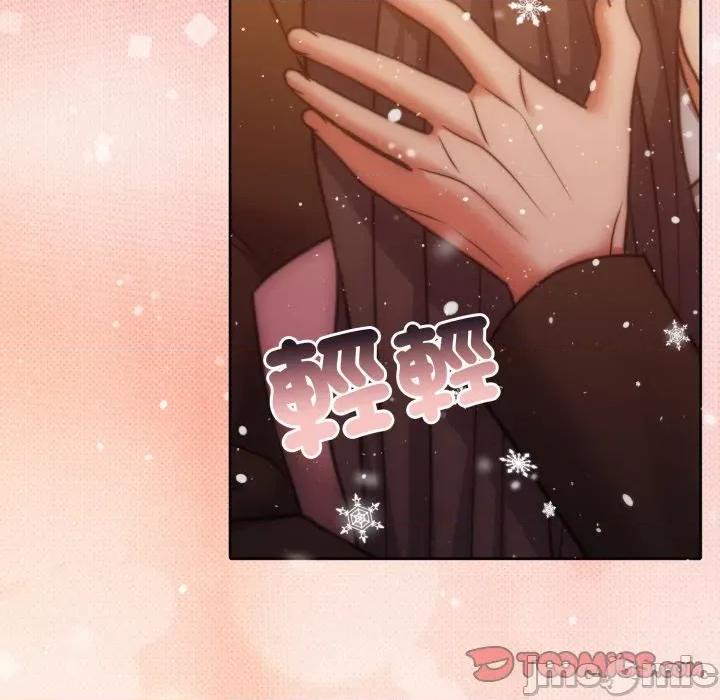 一份合约追回妳 一份合约追回妳_-_第53话 第165页