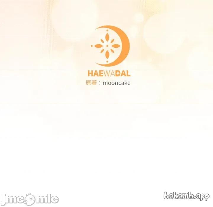 一份合约追回妳 一份合约追回妳_-_第53话 第174页