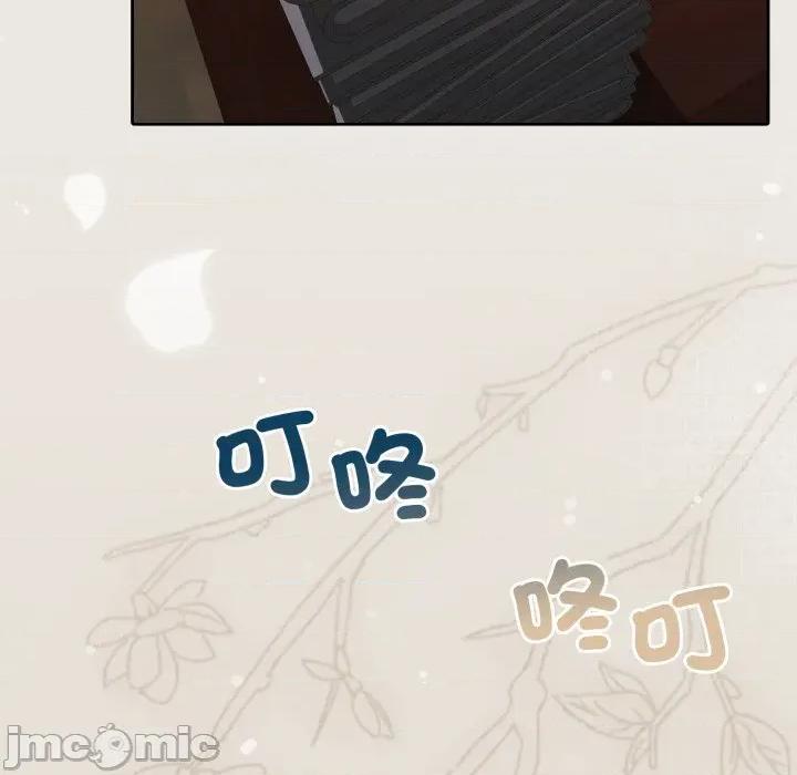 一份合约追回妳 一份合约追回妳_-_第54话 第10页