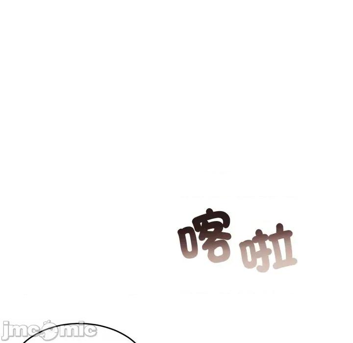 一份合约追回妳 一份合约追回妳_-_第54话 第13页