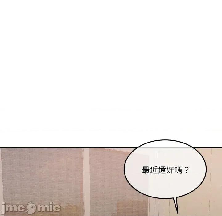 一份合约追回妳 一份合约追回妳_-_第54话 第19页
