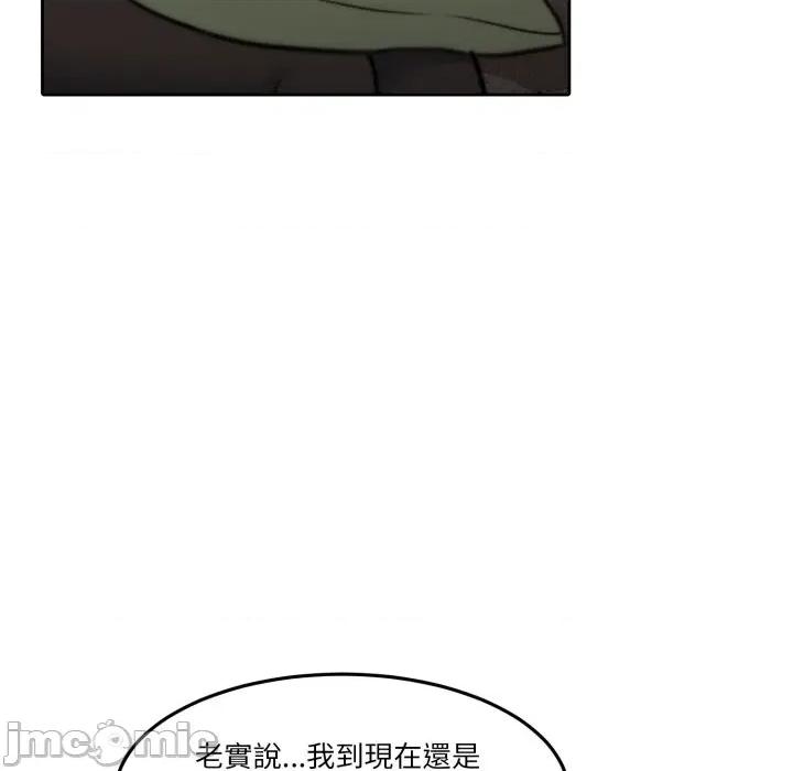 一份合约追回妳 一份合约追回妳_-_第54话 第25页