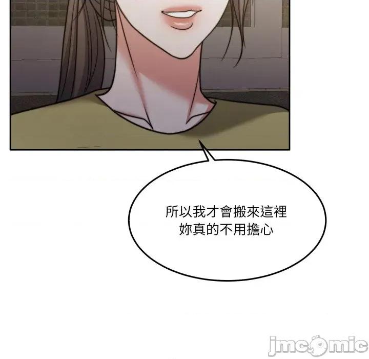 一份合约追回妳 一份合约追回妳_-_第54话 第29页