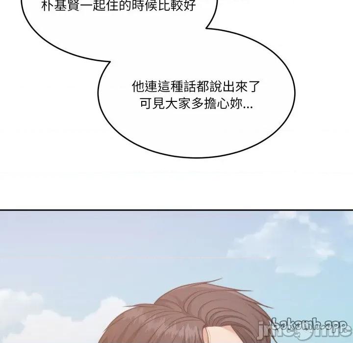 一份合约追回妳 一份合约追回妳_-_第54话 第34页