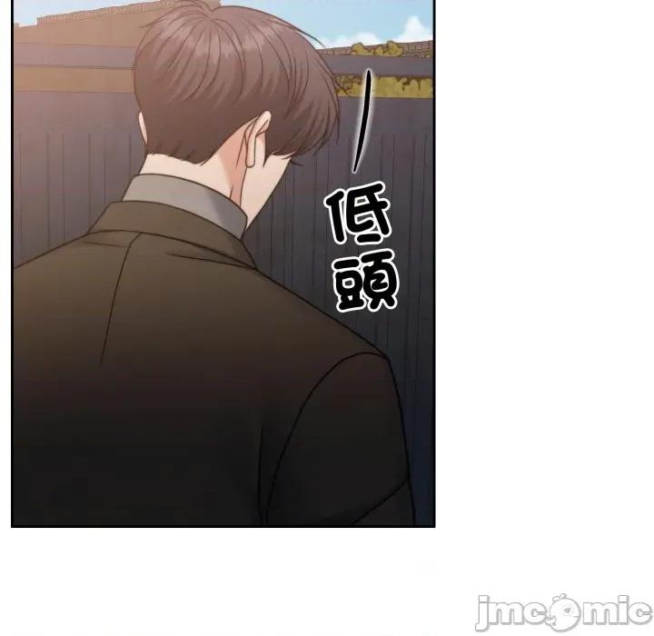 一份合约追回妳 一份合约追回妳_-_第54话 第42页