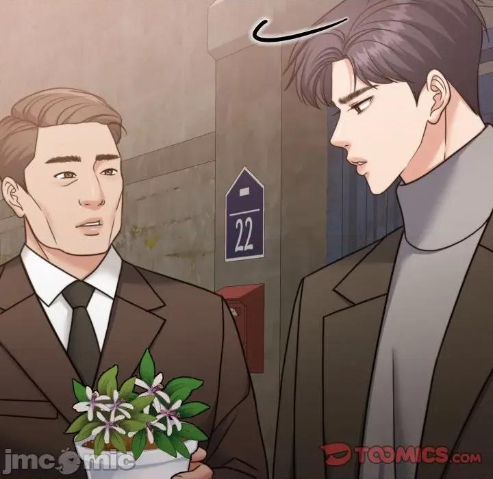 一份合约追回妳 一份合约追回妳_-_第54话 第44页