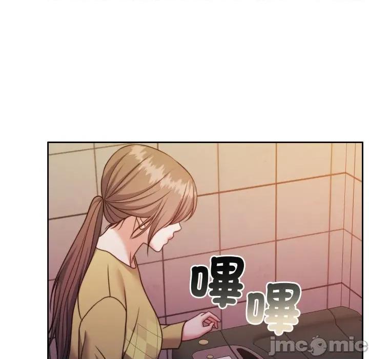 一份合约追回妳 一份合约追回妳_-_第54话 第56页