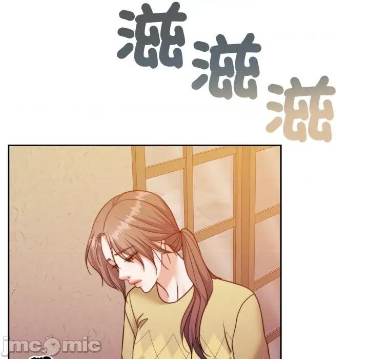 一份合约追回妳 一份合约追回妳_-_第54话 第58页