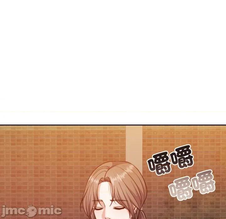 一份合约追回妳 一份合约追回妳_-_第54话 第60页