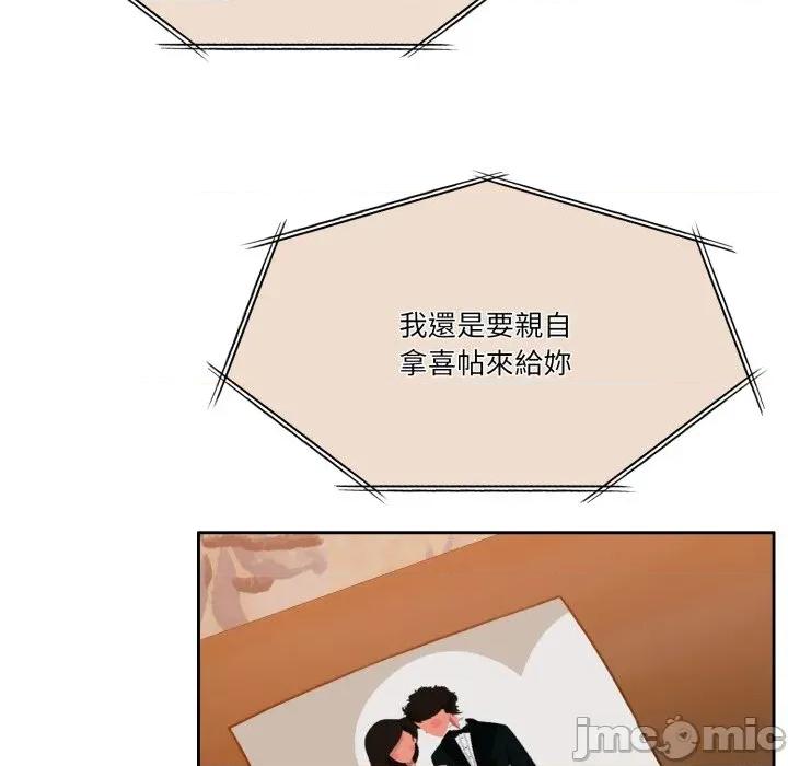 一份合约追回妳 一份合约追回妳_-_第54话 第64页