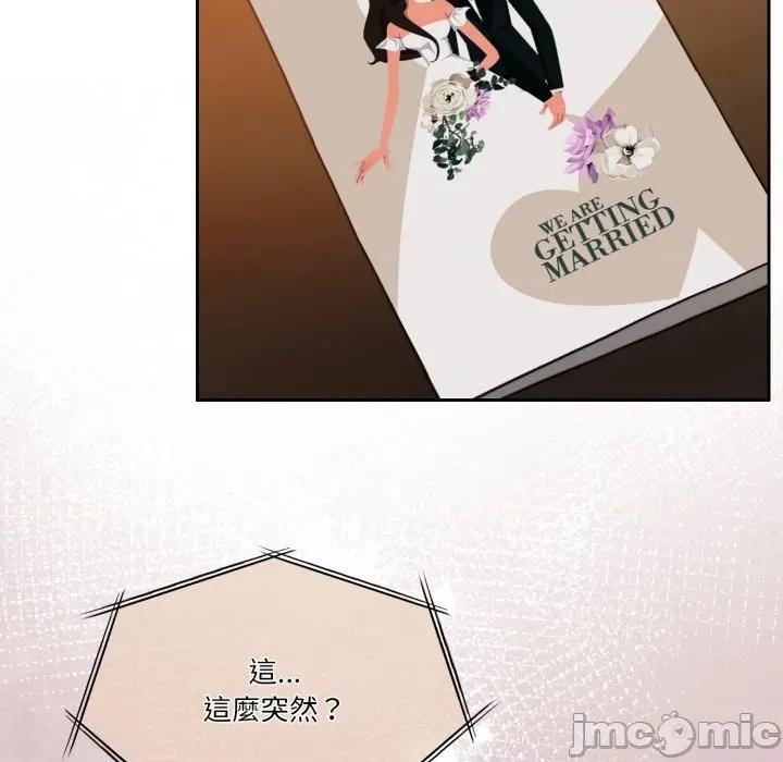 一份合约追回妳 一份合约追回妳_-_第54话 第65页