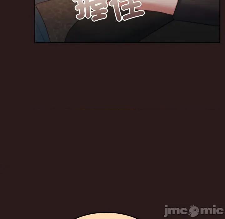 一份合约追回妳 一份合约追回妳_-_第54话 第95页