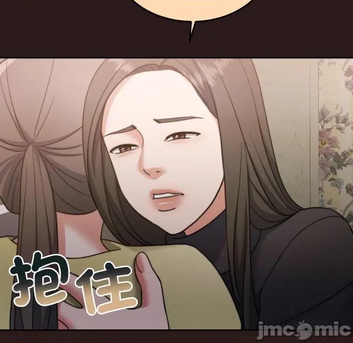一份合约追回妳 一份合约追回妳_-_第54话 第109页