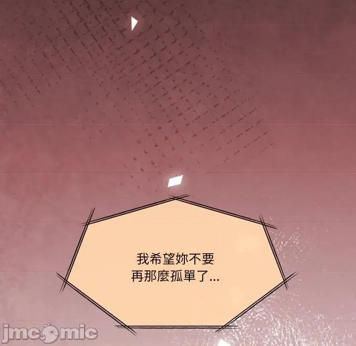 一份合约追回妳 一份合约追回妳_-_第54话 第112页