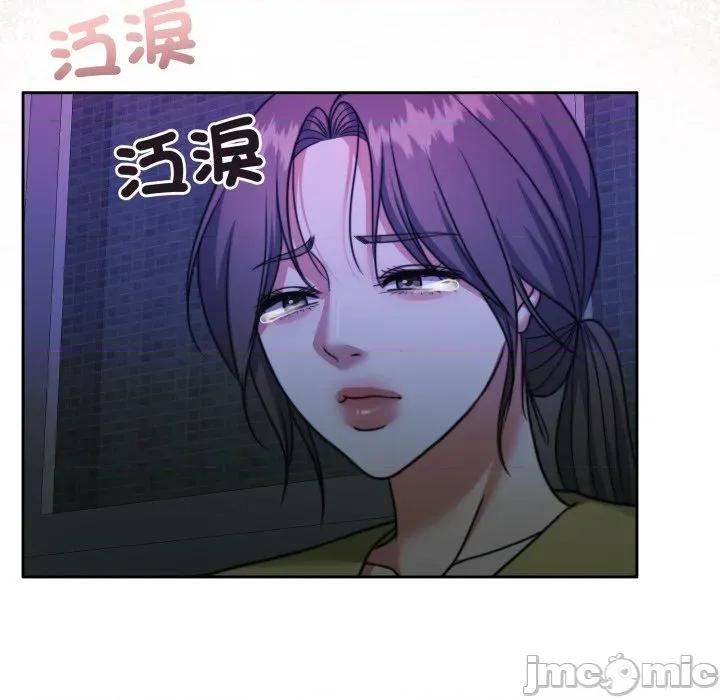 一份合约追回妳 一份合约追回妳_-_第54话 第114页