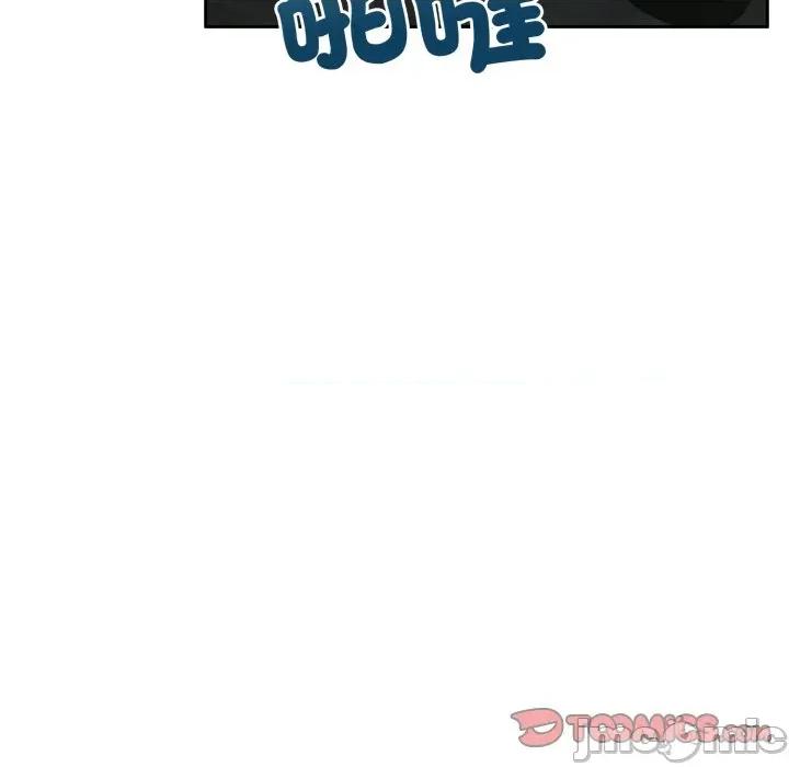 一份合约追回妳 一份合约追回妳_-_第54话 第122页