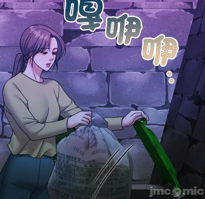 一份合约追回妳 一份合约追回妳_-_第54话 第127页