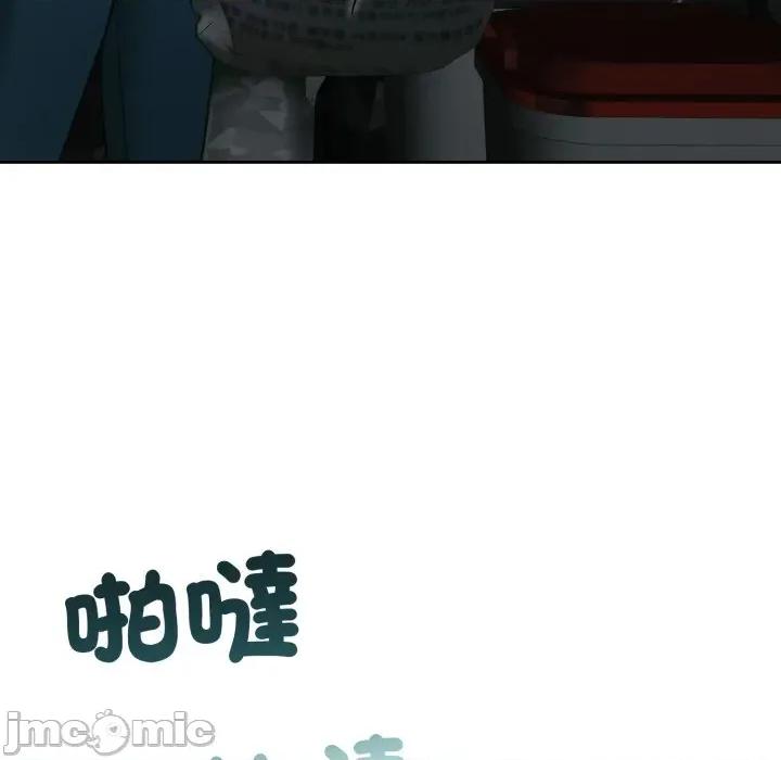 一份合约追回妳 一份合约追回妳_-_第54话 第128页