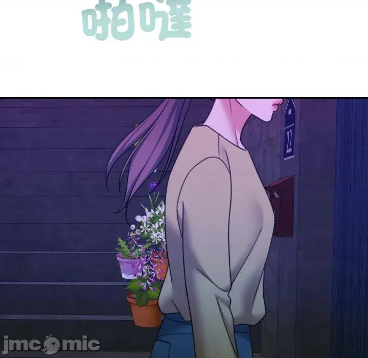 一份合约追回妳 一份合约追回妳_-_第54话 第129页