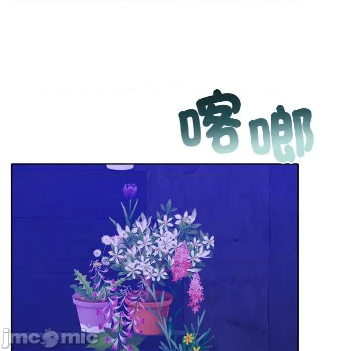 一份合约追回妳 一份合约追回妳_-_第54话 第131页