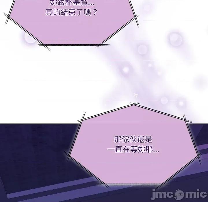 一份合约追回妳 一份合约追回妳_-_第54话 第134页