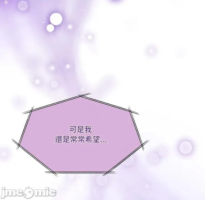 一份合约追回妳 一份合约追回妳_-_第54话 第136页