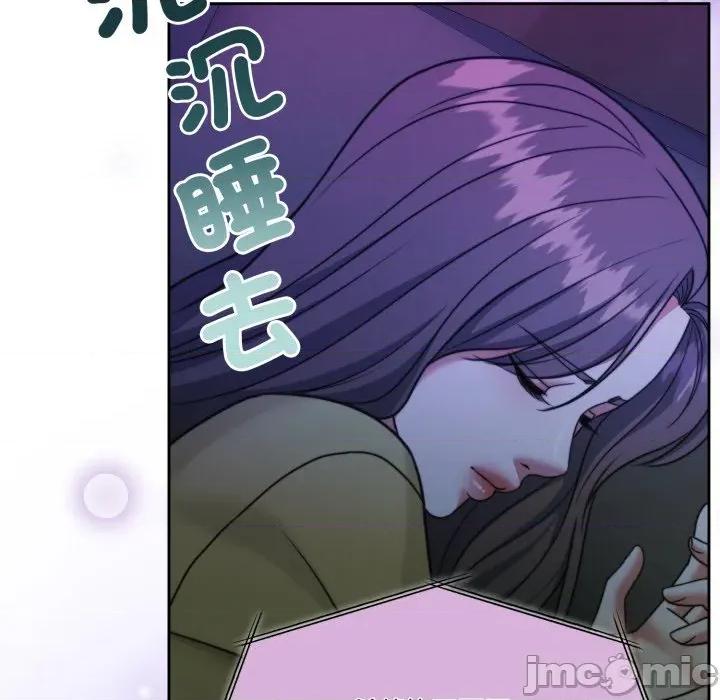 一份合约追回妳 一份合约追回妳_-_第54话 第139页