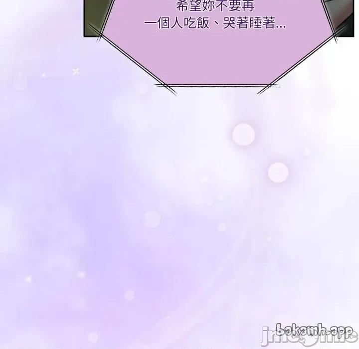 一份合约追回妳 一份合约追回妳_-_第54话 第140页