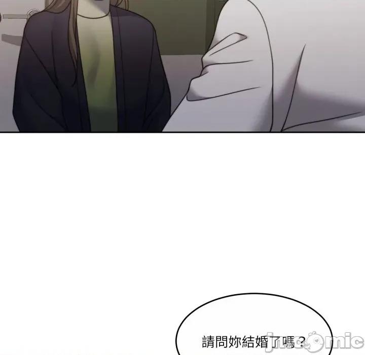 一份合约追回妳 一份合约追回妳_-_第54话 第146页